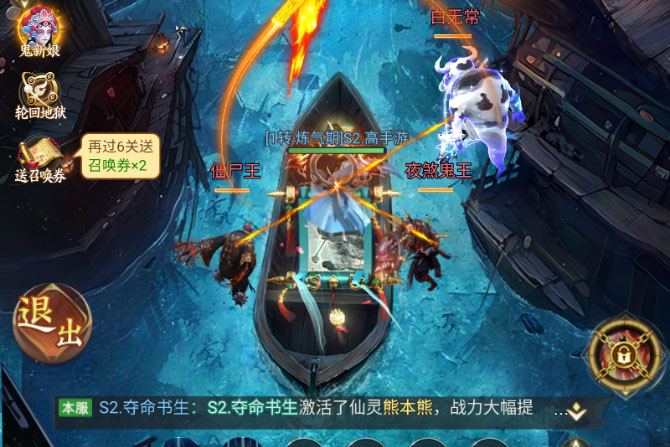 凡人御灵传下载