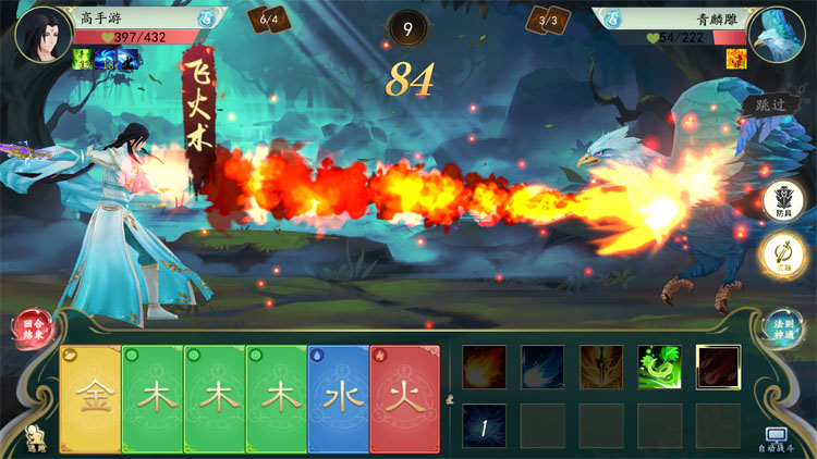 《暴风要塞》评测：开放世界探索+独创回合卡牌战斗机制所营造出的全新修仙世界！