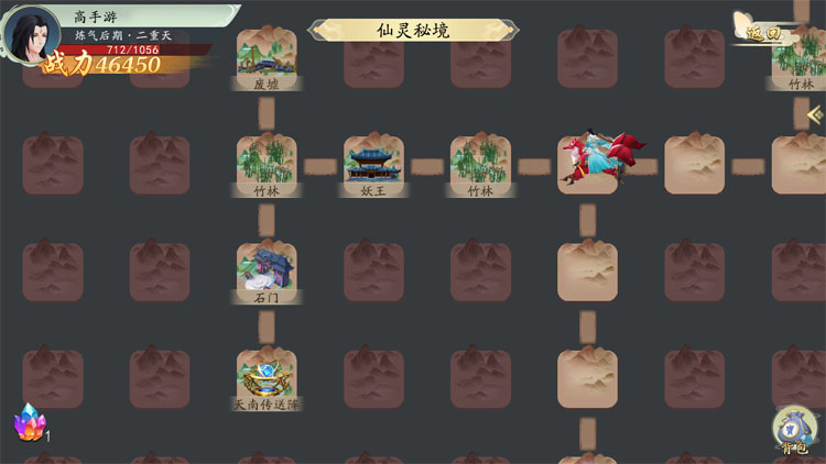 《暴风要塞》新手攻略：火属性功法神通介绍