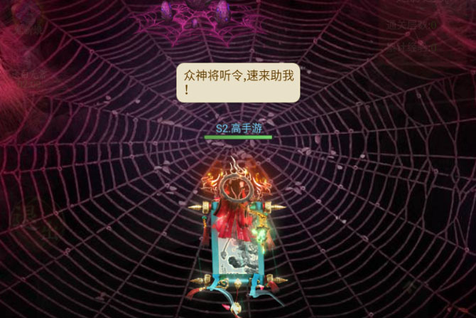 凡人御灵传下载