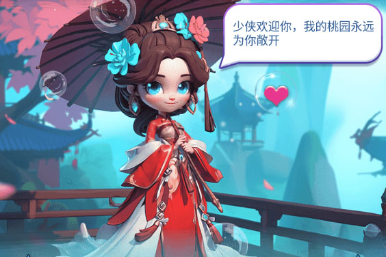 黎明救援下载