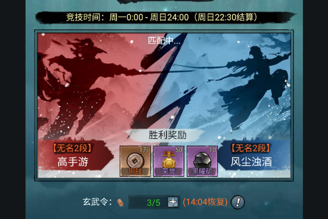 《剑御九州》新手攻略：冰封禁地玩法攻略详解！