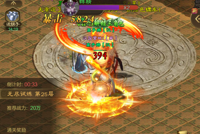 王者征途-中小号春天