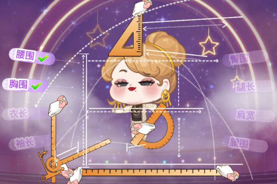 开间服装店下载