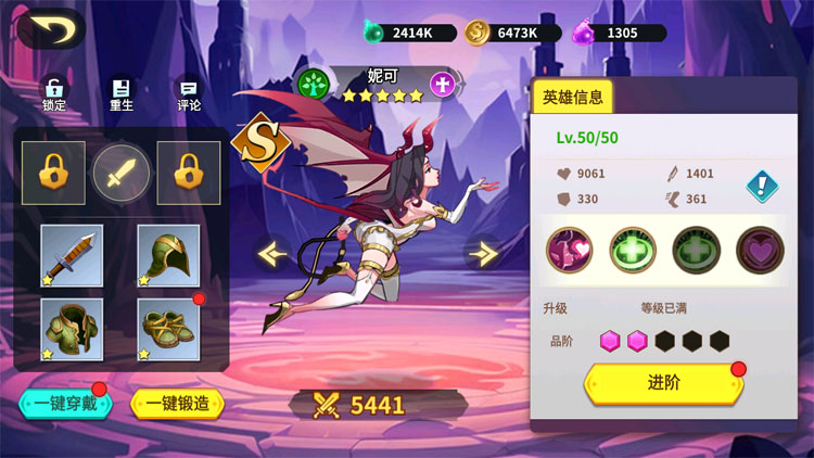 《创想魔法团》英雄召唤规则详解！  《创想魔法团》英雄召唤概率公示！