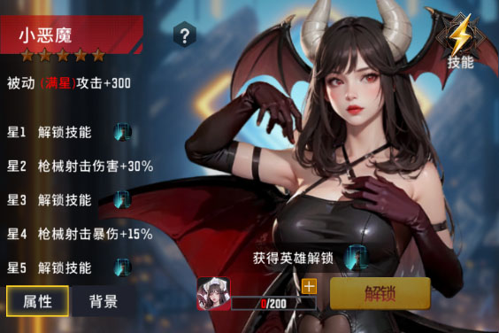 生存要塞