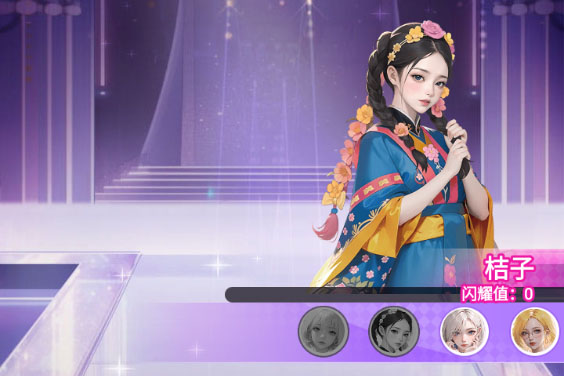 开间服装店下载