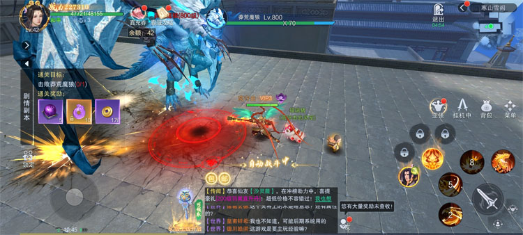 部落战联盟下载