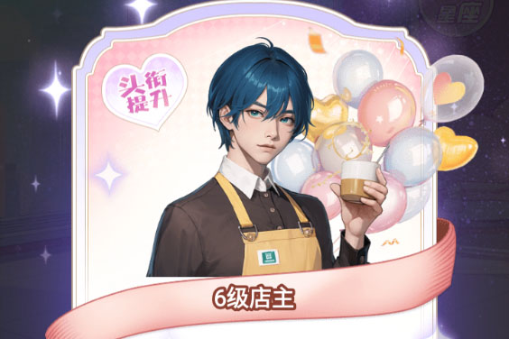 开间服装店下载