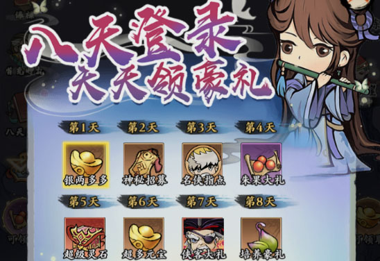 《侠行天下》侠客怎么获取？  《侠行天下》侠客获取方式汇总！