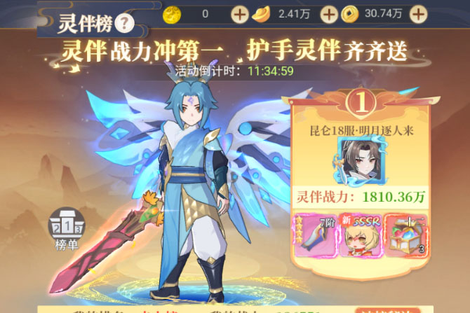 一念山海下载