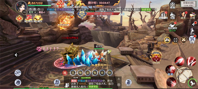 《﻿醉美人》职业攻略：攻防兼备的「地藏」职业介绍！
