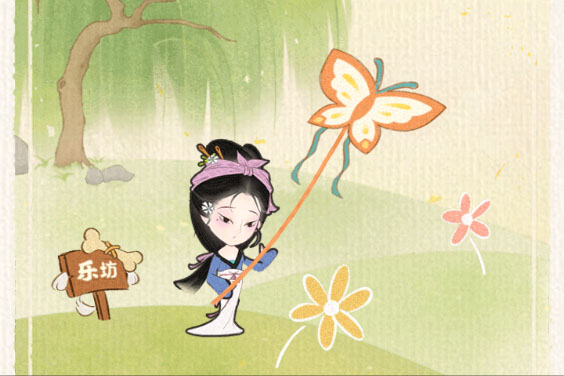 某某朝的女子乐坊下载