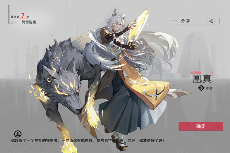 重构阿塔提斯下载