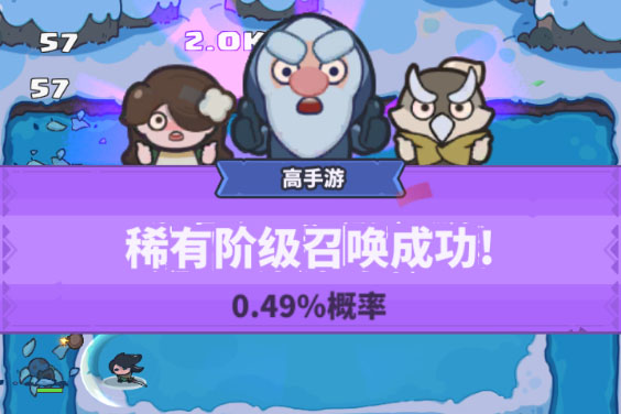 《快来当领主》新手攻略：萌新局外养成&局内对决攻略要点！
