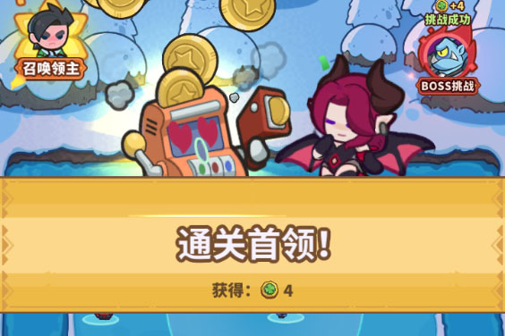 《快来当领主》发展经济攻略：保险箱玩法详解！
