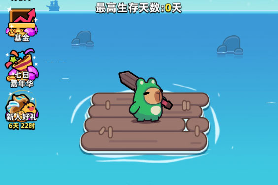 《冒险者日记》评测：化身卡皮巴拉，开启一场佛系治愈的冒险旅途！