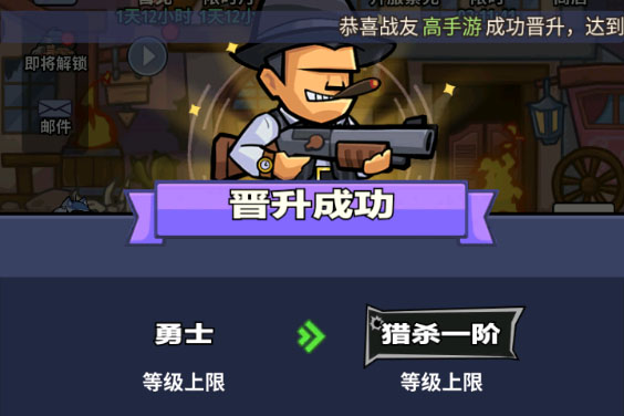 生存大作战下载