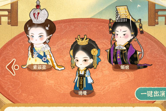 某某朝的女子乐坊下载