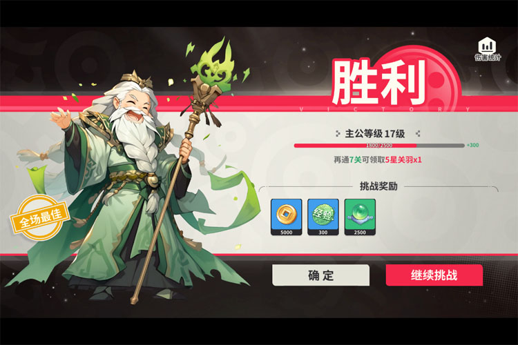 小小幻兽录下载