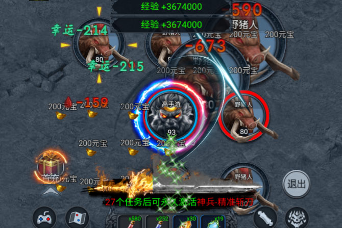 征唐下载