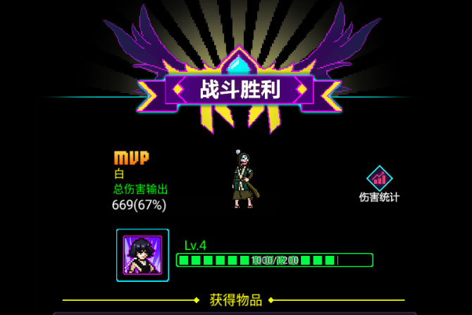 《闯关专家》神器用法介绍？  《闯关专家》神器系统规则详解！