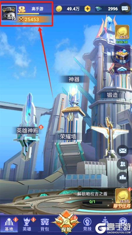 奥特曼格斗之热血英雄正式服最新可用兑换码分享