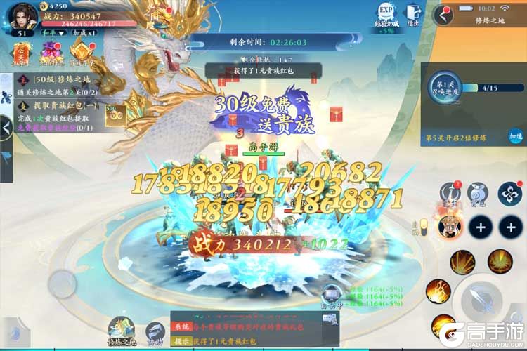 逆袭的仙王修炼之地玩法规则介绍