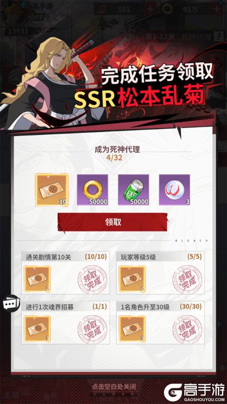 开服活动
