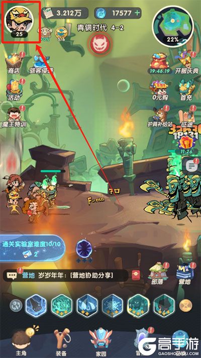 魔魔打勇士最新兑换码大全