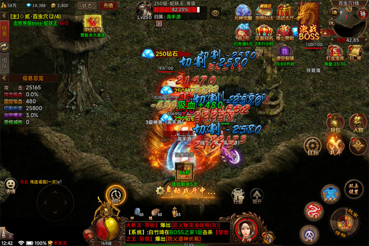 《剑影乱武》试玩：复古传世，畅游原汁原味玛法世界！