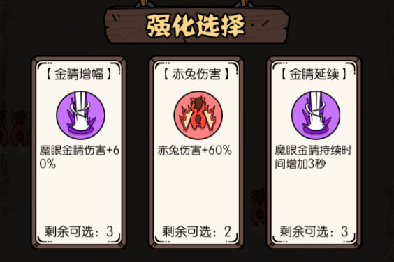 《猴哥快跑》新手指南！游戏基础玩法介绍&心得分享！