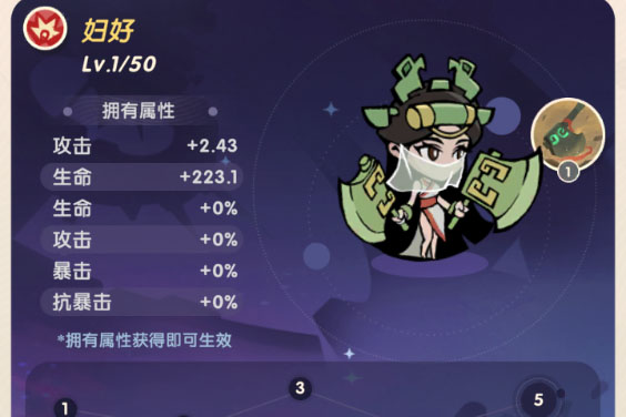 魔魔打勇士咪噜版