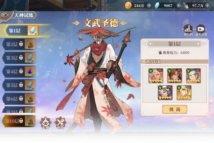 《水晶传说》首发在即！游戏特色曝光！