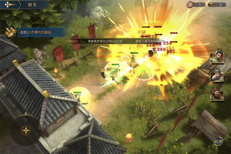 帝国权杖与文明下载