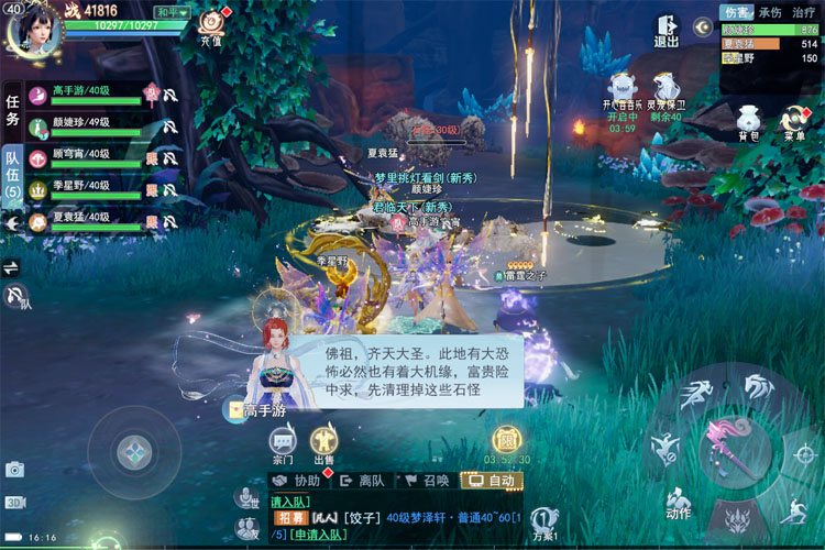 孤月刀下载