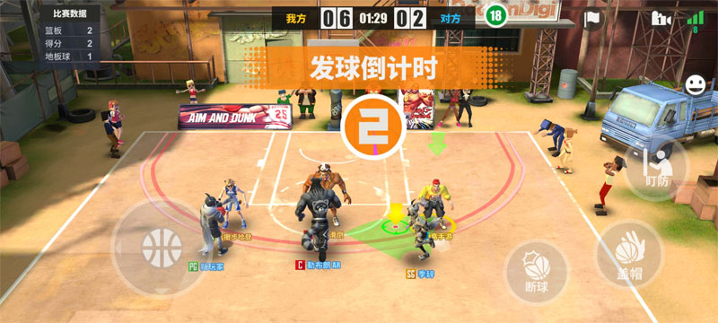 《街球艺术》新手攻略：萌新入门操作&比赛机制介绍！