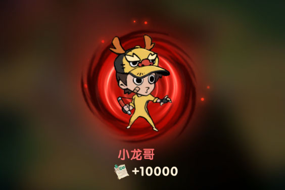 魔魔打勇士下载