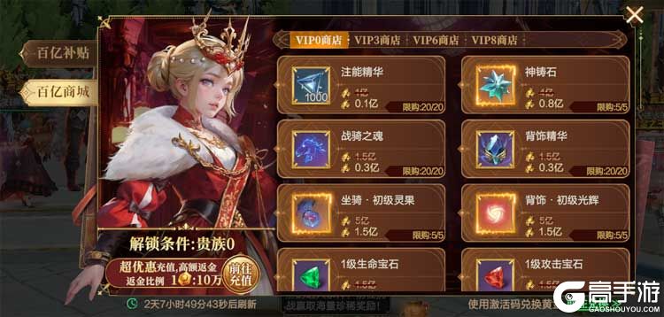 神魔大陆手游最新可用礼包兑换码