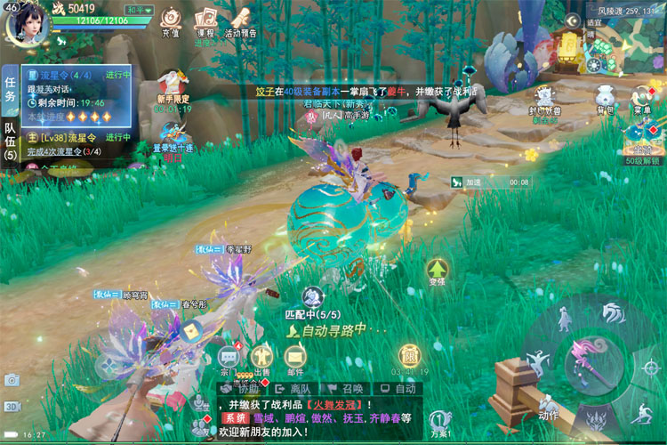 《孤月刀》仙魔谱攻略：新手仙魔谱养成&搭配攻略