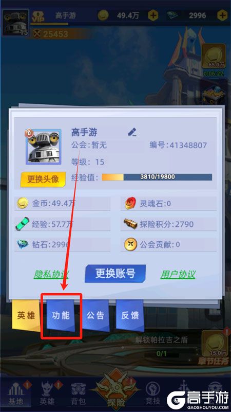 奥特曼格斗之热血英雄正式服最新可用兑换码分享