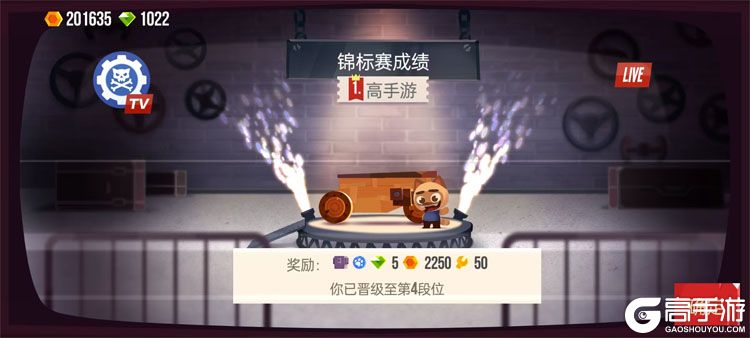 喵星大作战--游戏评测--锦标赛