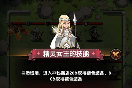 《刺激大闯关》新手攻略：队长养成系统功能玩法介绍！
