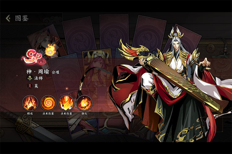 《征服与荣耀》武将推荐：T0武将强度排行榜！