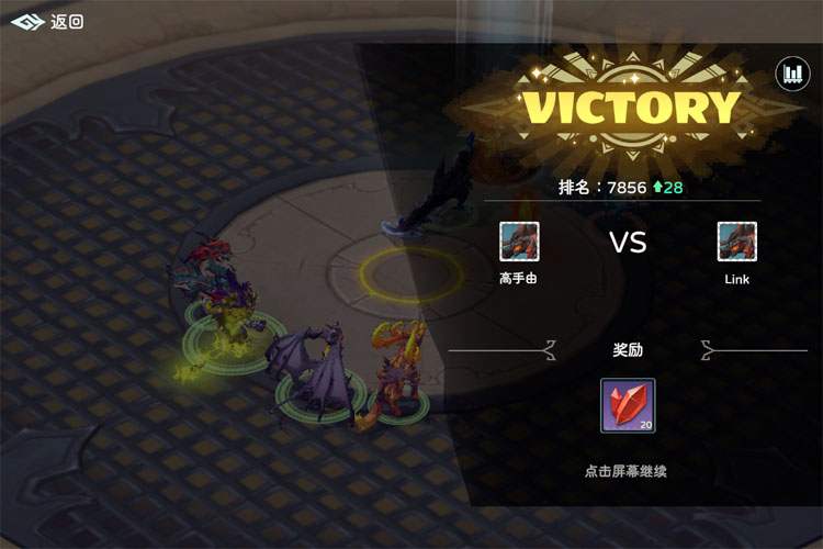 《遇见龙2》养成攻略：龙天赋系统详解！