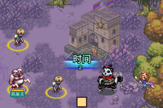 帝国王者归来下载