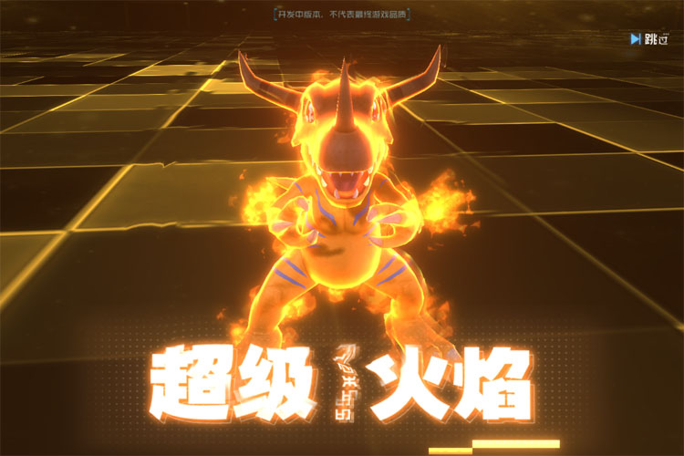 数码宝贝源码下载