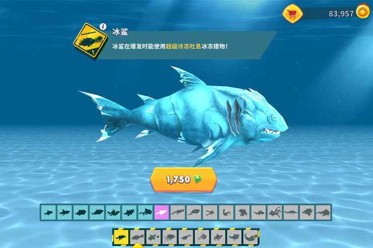 《饥饿鲨进化》新手攻略：基础玩法&主要鲨鱼属性介绍！