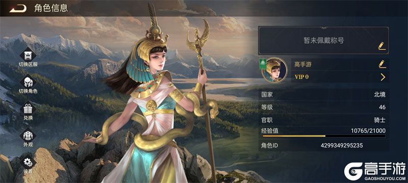 荣耀文明--游戏评测--立绘美术