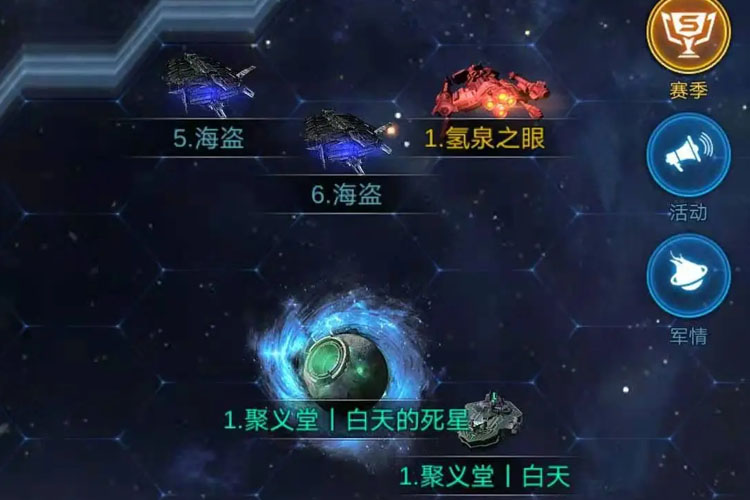 《银河战舰》舰船队伍搭配推荐：顶配爆炸队详解！